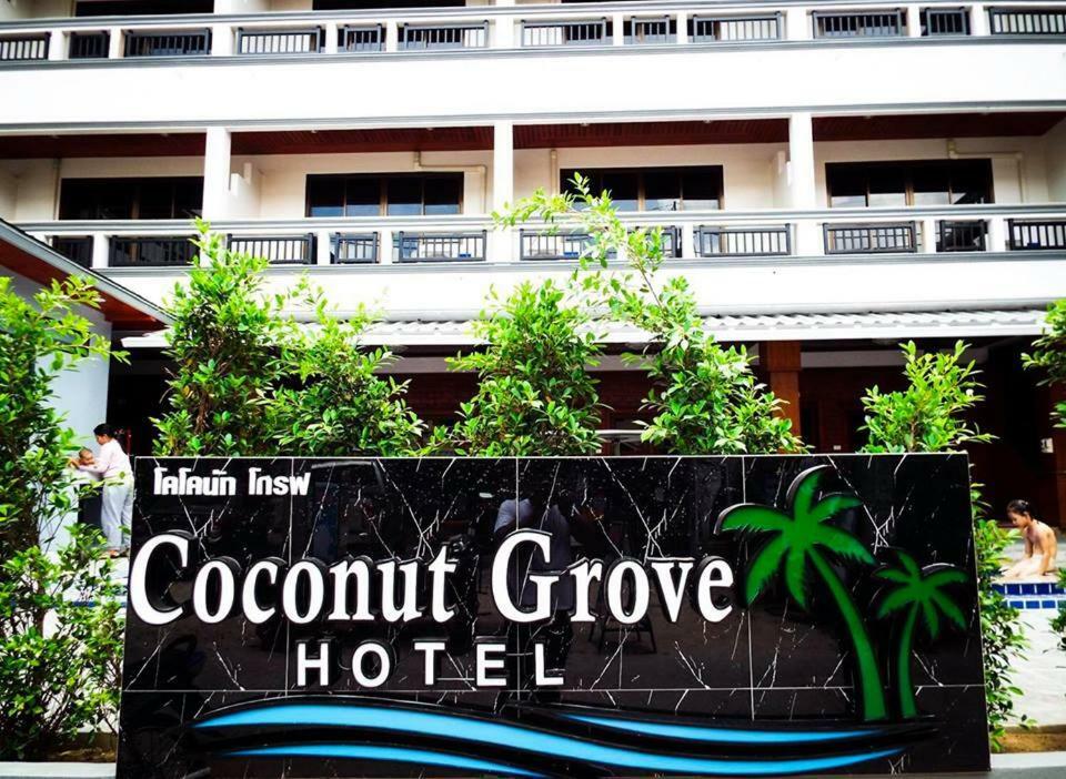 Coconut Grove Hotel Samui Chaweng Dış mekan fotoğraf